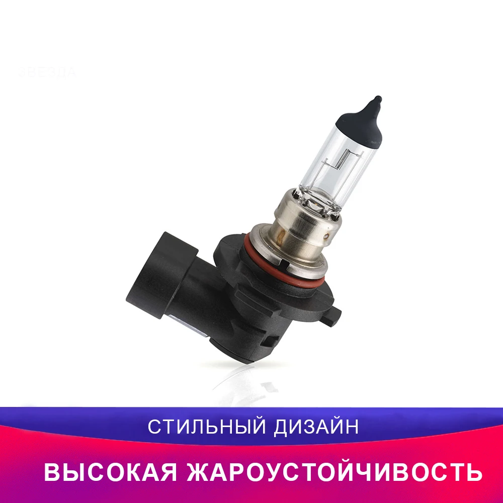 Philips салон авто предупреждающая лампочка сигнальный огонь 9145C1 яркий автопротивотуманные фарыгалогеновая лампа