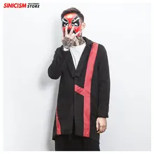 Sinicism Store мужское зимнее шерстяное пальто мужское Новое повседневное винтажное цветное шерстяное свободное шерстяное пальто мужской Тренч пальто