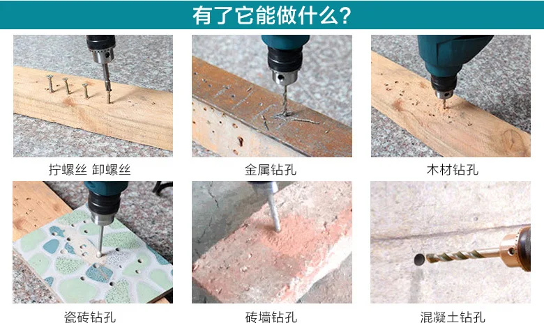 Makita домашнее украшение многофункциональная ручная дрель M0600B электрический шуруповерт плавное изменение скорости