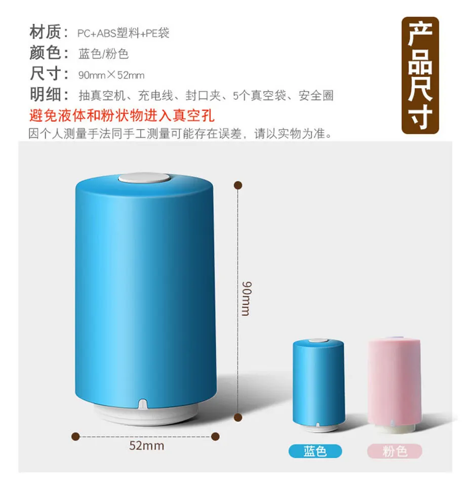 Portable Electric Vacuum Pump Packaging Machine with 5 Bags Mini Food Vacuum Sealing Machine Home Machine Kitchen Tool