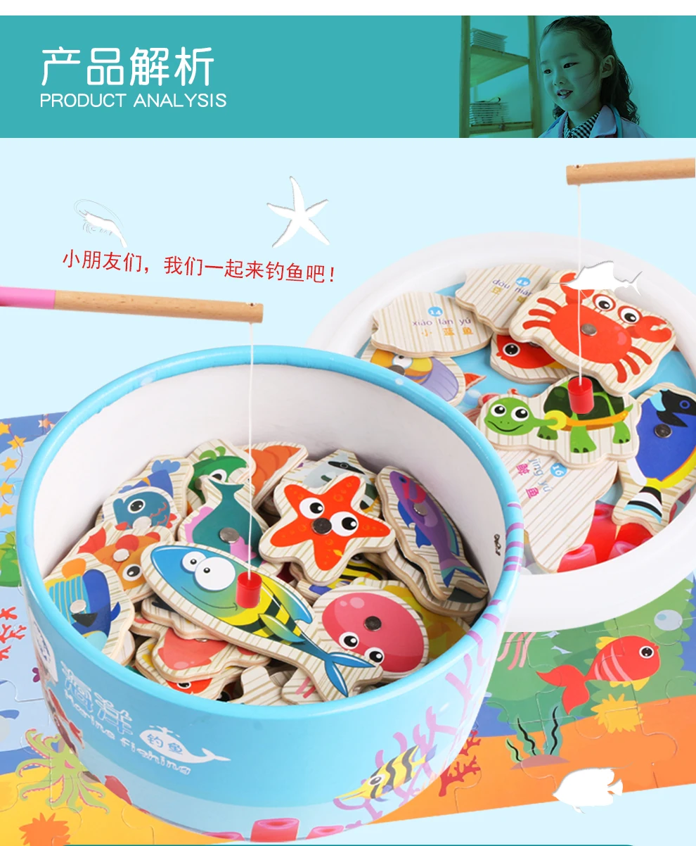 Children 1-3 a Year of Age Toy Magnetic Early Childhood Baby Fishing 2 Semi-Children'S Educational Non-Wood Intelligence GIRL'S