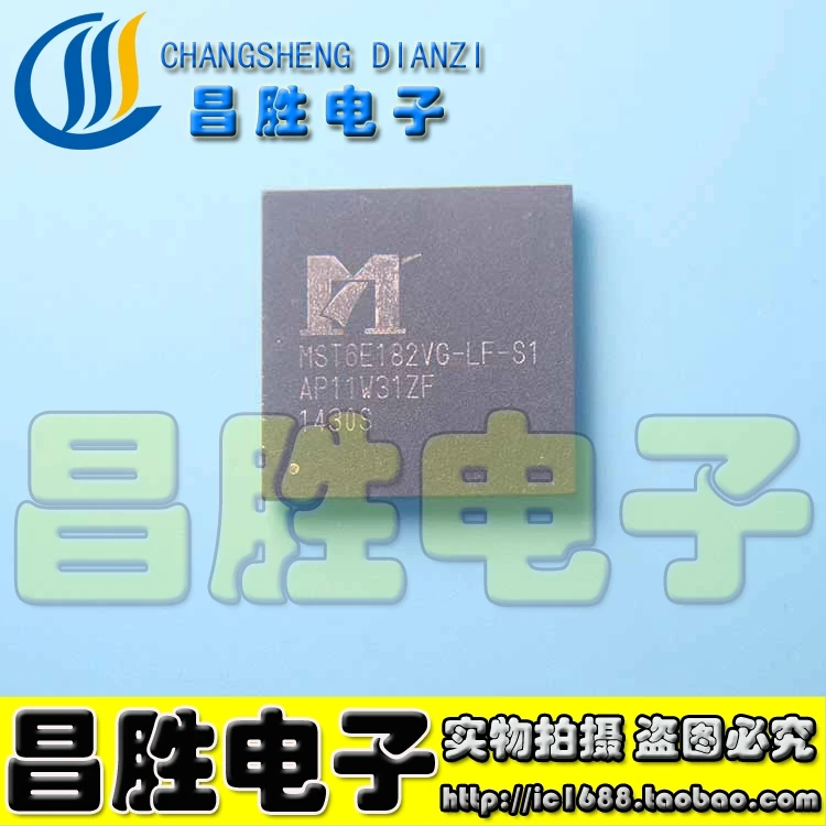 MST6E182VG-LF-S1 IC NEC и BGA