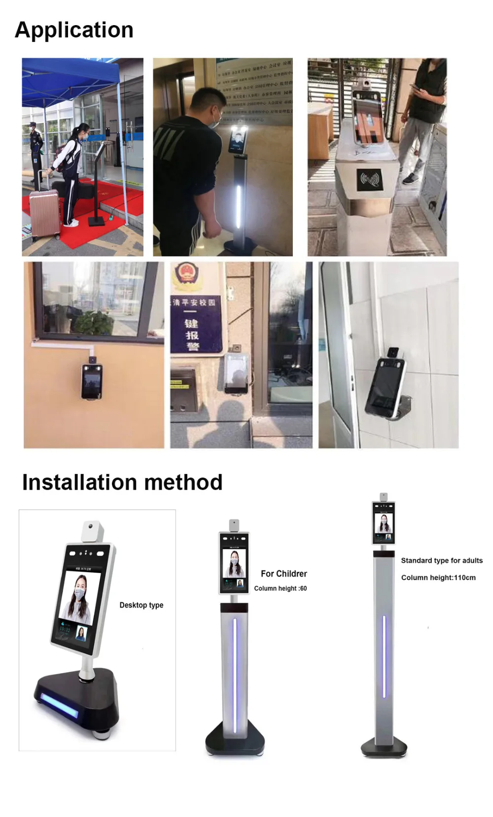 Face Recognition Temperature Indicator