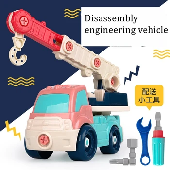 

Children's Earlier Educational Detachable Engineering Vehicle DIY Disassembly Toys Cartoon Baby Multifunctional Assembly Car