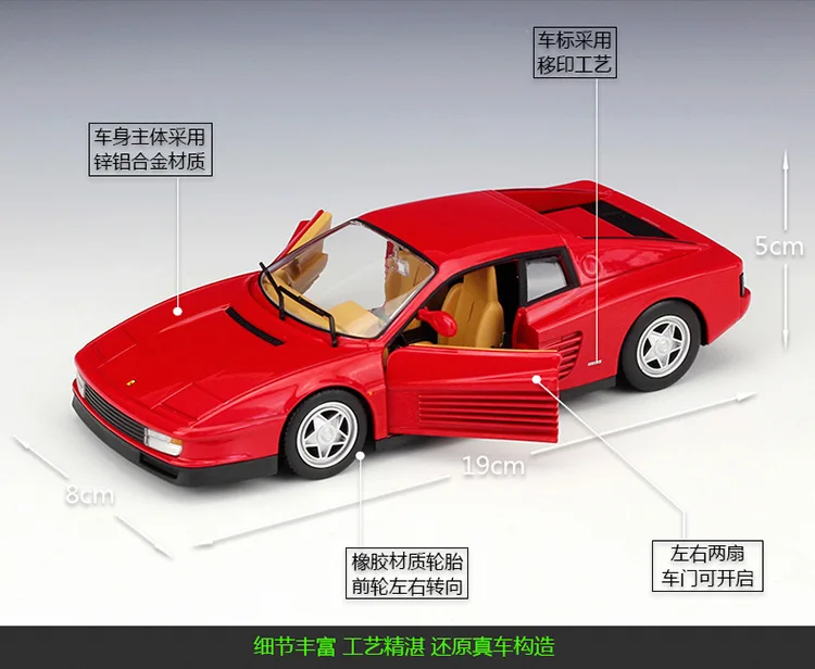 Bimeigao 1: 24 Феррари Testarossa Твиста Rosa брелок для автомобильных ключей, модель