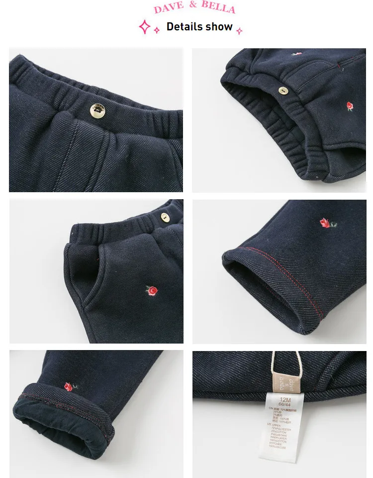 DB11975 dave bella/зимние модные штаны с цветочными карманами для маленьких девочек детские длинные штаны брюки для малышей