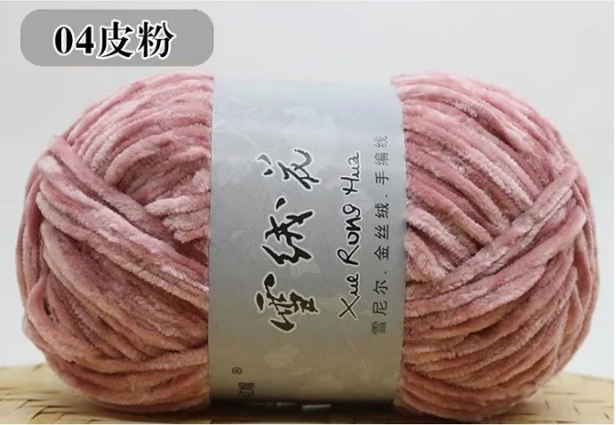 04 1pc Y051 1 шт = 100 г шерстяная пряжа Золотой Бархат шениль средней толщины шерстяная нить Diy вязаный свитер шарф средней толщины шерстяная линия свитера - Цвет: 04 1pc Y051