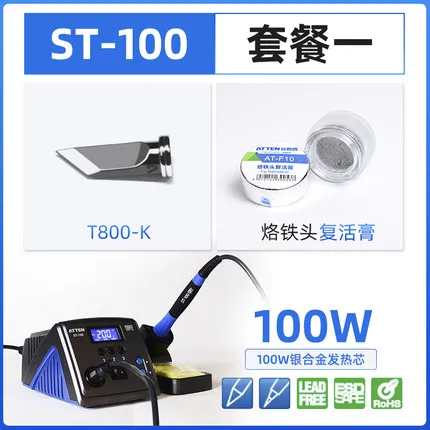 ST-100 kit 1 BRNEACI ST60 ST80 ST100 автоматическое обслуживание сна паяльник постоянная температура регулируемая температура сварочный стол - Цвет: ST-100 kit 1