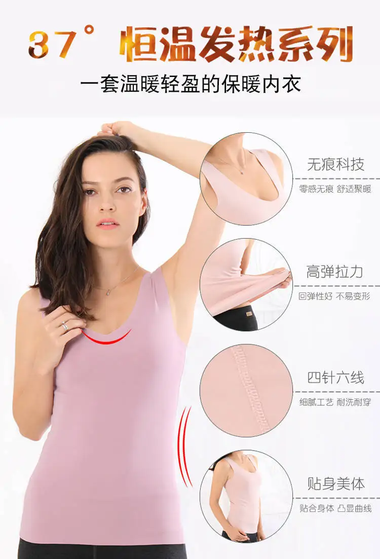 Vestless мужчины и женщины плюс бархат нижняя рубашка осень и зима пара нижнее белье ультра-тонкий самонагревающийся термобелье