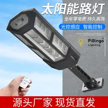 

2000W Solar Powered Led Wall Light Outdoor 249 COB Motion Sensor Waterproof IP65 Lighting for Garden Yard Street Lamps