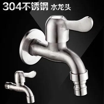 

Quick Opening 304 Stainless Steel Faucet 4 Hours Single Cold Washing Machine Mop Pool Faucet Copper Valve Spool Switch Accessory