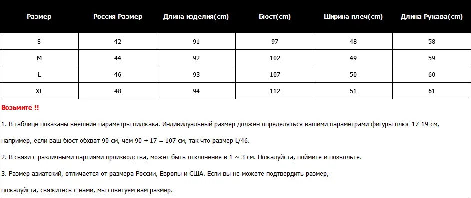 пуховик женский