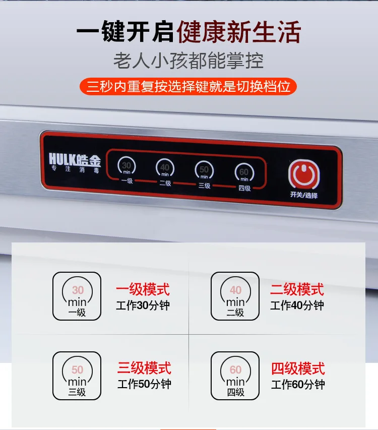 Kitchen Dishes Disinfection Drying Counter Disinfection Cabinets with Small Dishes Chopsticks for Asphalt Cleaning Cabinets