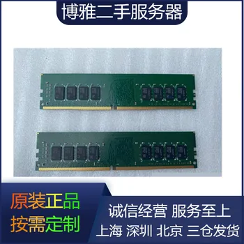 

Advantech original DDR4 16G 2400T 16GB industrial computer/desktop memory