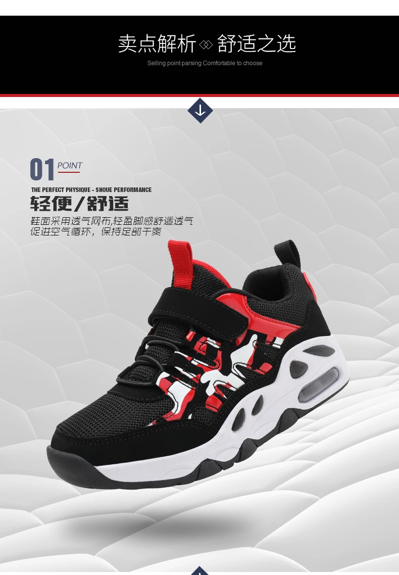 New Kids Sneakers Kids Breathable Girls Boys Shoes Casual Running Shoes Soft Bottom Comfortable Children Sneaker HYXKL009