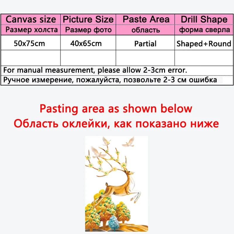 Sika, олень, специальная форма, набор сверл, 5D, сделай сам, алмазная живопись, для дома, круглый набор животных, ручная работа, вышивка крестиком, мозаика, украшение в подарок