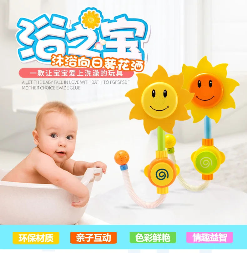 Детские летние водяные игрушки для ванной, Игрушки для ванны Dudu, Игрушки для ванны, душ с подсолнухом