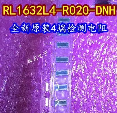 10 шт. RL1632L4-R020-DNH 0612 0.02R 0.5% 1 Вт 4 новый и оригинальный |