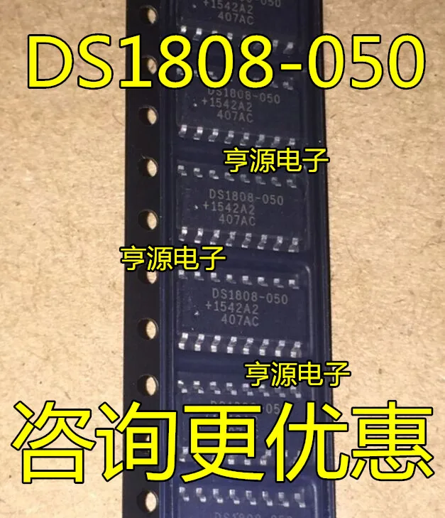 DS1808Z-050+ DS1808Z-050 DS1808-050
