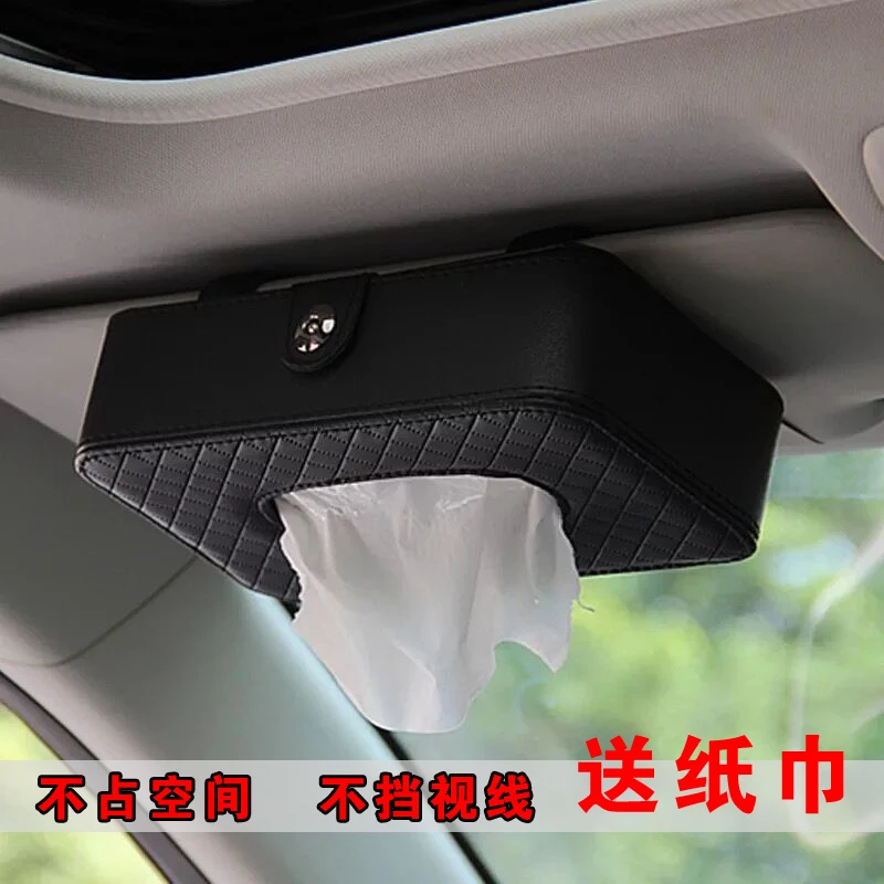 Креативная автомобильная коробка для салфеток, автомобильный подлокотник, насосная коробка, солнцезащитный козырек, подвесная бумажная коробка для полотенец, насосная Автомобильная кожаная коробка
