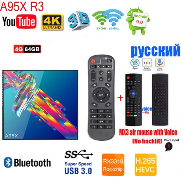 4g 64g mx3 voice A95X R3 RK3318 4K Смарт ТВ приставка Android 9,0 ТВ приставка Z2 4 Гб ОЗУ 64 Гб ПЗУ Wifi Netflix Youtube 2G16G медиаплеер PK a95x f3 - Цвет: 4g 64g mx3 voice