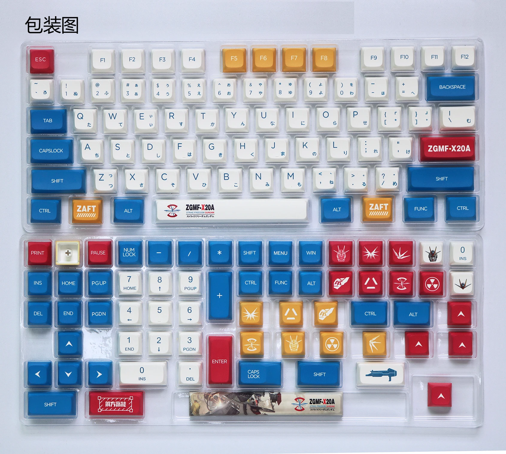GH60 GK64 Filco, 137 Chaves Set, PBT