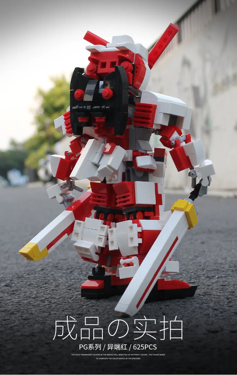 Хит, супер робот, война, меха, классика, gundam, Милая модель, PG001, 625 шт., строительные блоки, кирпичи, рождественские подарки, игрушки для мальчиков, 18K80