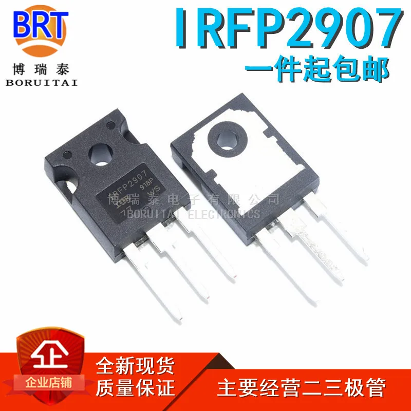 5 шт./лот NewIRFP2907-247 IRFP2907PBF TO247 IRF2907 75В 209A | Электронные компоненты и принадлежности