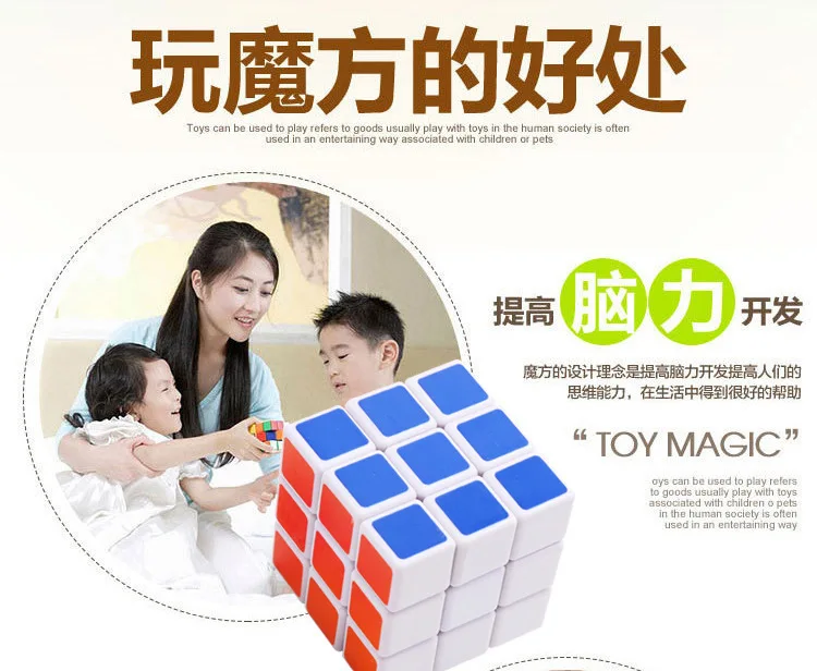 Производители источника ранее детство обучающий трехслойный Кубик Рубика гладкая Гибкая декомпрессия для взрослых пластиковая игрушка