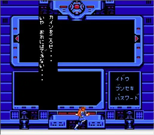 Cartucho Japonês do Jogo do Strider para o Console do fc - Image 4