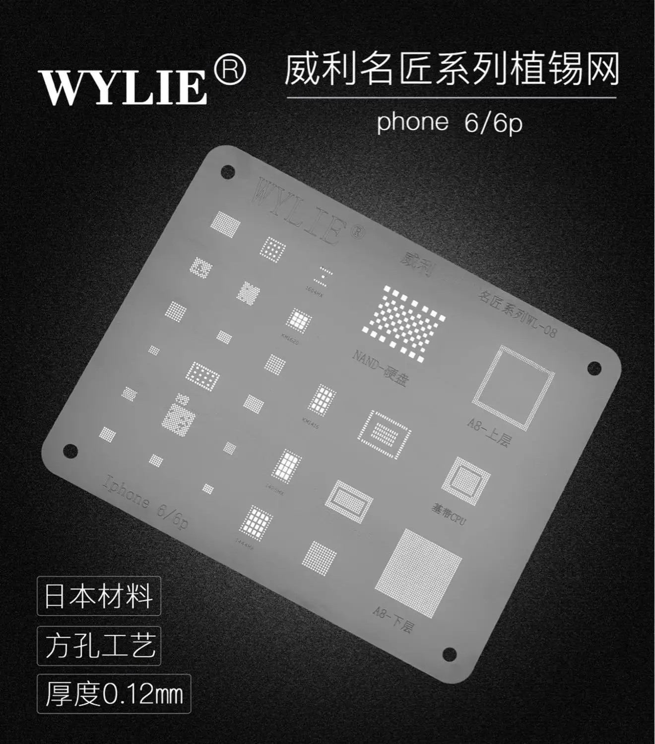 A8 WYLIE трафарет Универсальный реболлинг трафарет для iPhone 5 6 6S 7 8 X XS MAX XR IC жесткий диск ЖК-экран сенсорный IC реболлинг - Цвет: A8