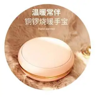Creative Fluorite Hand Warmer USB Mobile Power Charger Thermostat Fever Explosion-Proof Heating Pad Gift Customization