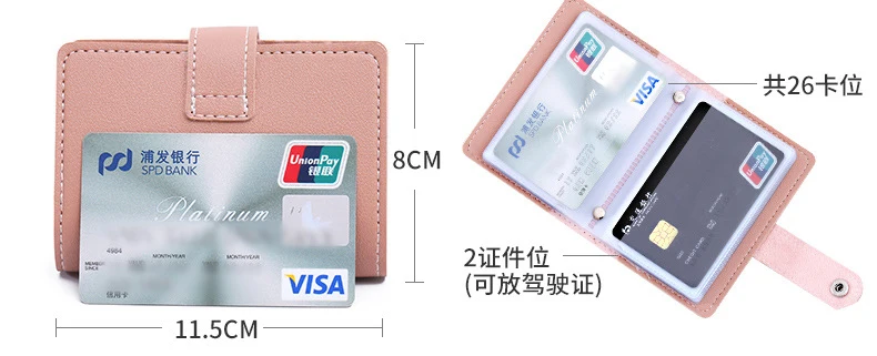 ETya 26 отделений для карт для мужчин и женщин, держатель для карт, кошелек, Модный милый держатель для карт, карамельный цвет, корейский кошелек для карт, держатель для карт