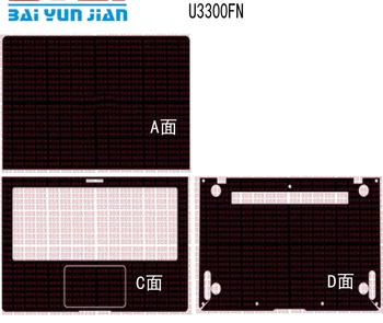 

KH Laptop Sticker Decal Skin Carbon fiber Leather Cover Protector for ASUS ZenBook 13 U3300FN UX333 13.3"