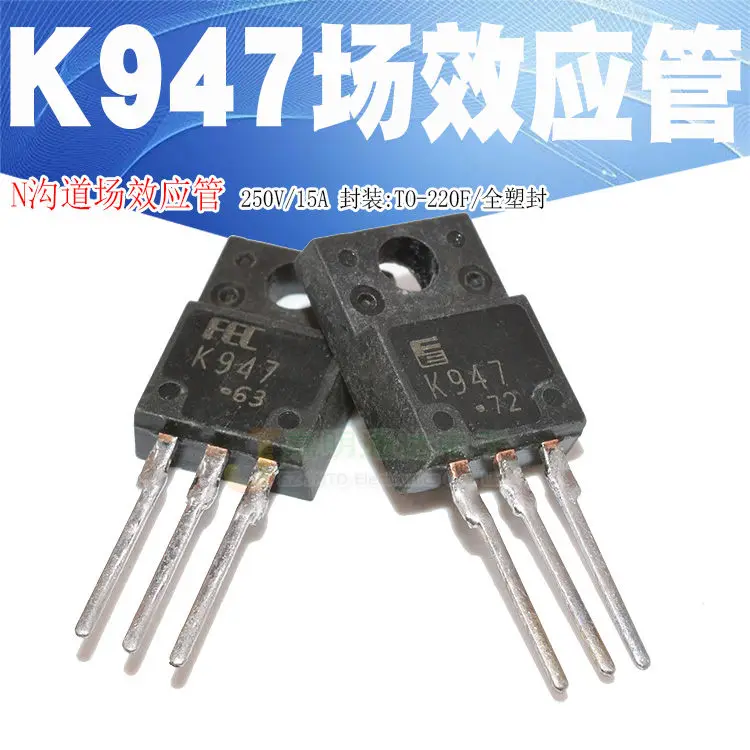 5 шт./2SK947 K947 TO-220F 250V 12A