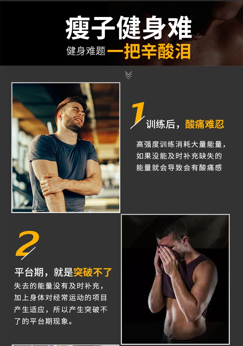 动肌能详情790版本02_06.jpg