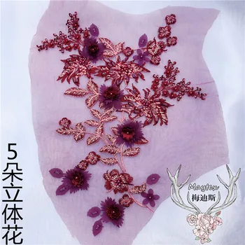 

1 Piece Fine workmanship high quality beading lace patches Wine red, Pink color in stock! Women evening gowns decoration motif!