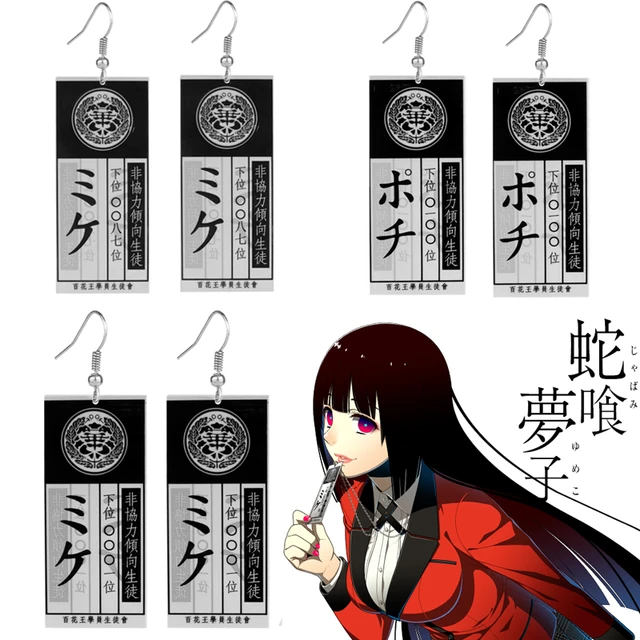 Japanese Manga Kakegurui Compulsive Gambler Earrings Jabami Yumeko