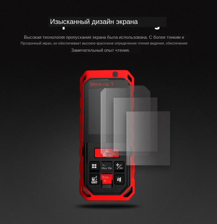 Mileseey S7 Laser rangefinder (5)