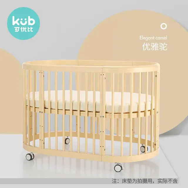 kub nursery furniture