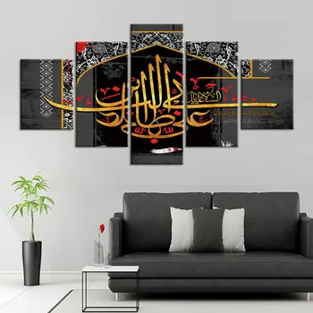 

5 Panel Painting On Canvas Muslim Islamic Religion Posters And Prints Wall Art Pictures Home Decor Canvas Paintings