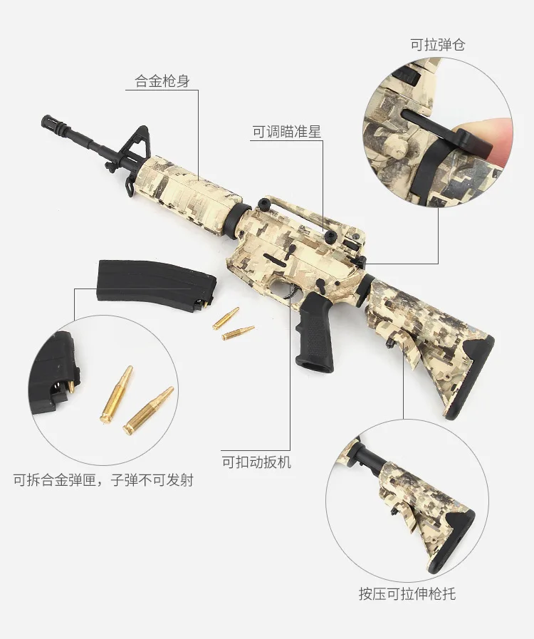 Военная Модель штурмовые винтовки джедай битва рояль M416 пистолет Модель сплава пистолет 26 сантиметров модель снайперская винтовка