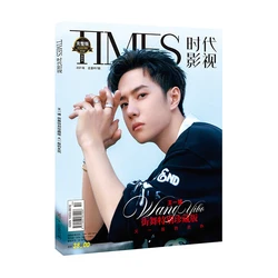Wang yibo – Album Photo du magazine film Times, affiche, signet, Star, 2021 numéros, 657 