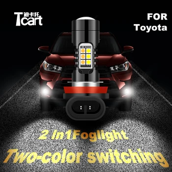 

Tcart car 2020 new 2 color LED accessories for toyota rav4 prado camry corolla yaris prius fog lights highlight white / Amber