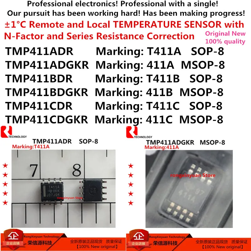 10 шт. TMP411ADR T411A TMP411AD TMP411ADGKR 411A TMP411BDR T411B TMP411BDGKR 411B TMP411CDR T411C TMP411CDGKR 411C новый