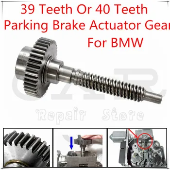 

Repair Kit 34436782755 for BMW E65-E68 745i 750i 750Li 760i 760Li Metal Parking Brake Actuator Gear Kit 34436862906 34432338067