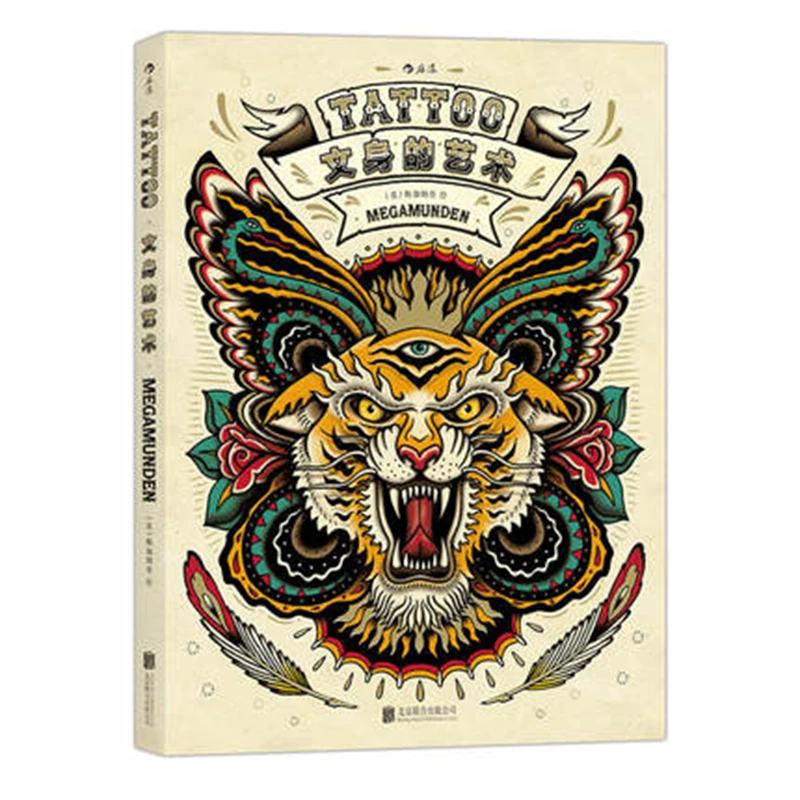 

Tattoo Coloring Book Color pencil drawing book tattoo painting textbook Students Tutorial art book