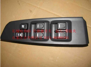 

Lifter Switch front left side 3746100BK80XA89 3746500-K80-0089 Without anti-folder functio for Great Wall Haval H5