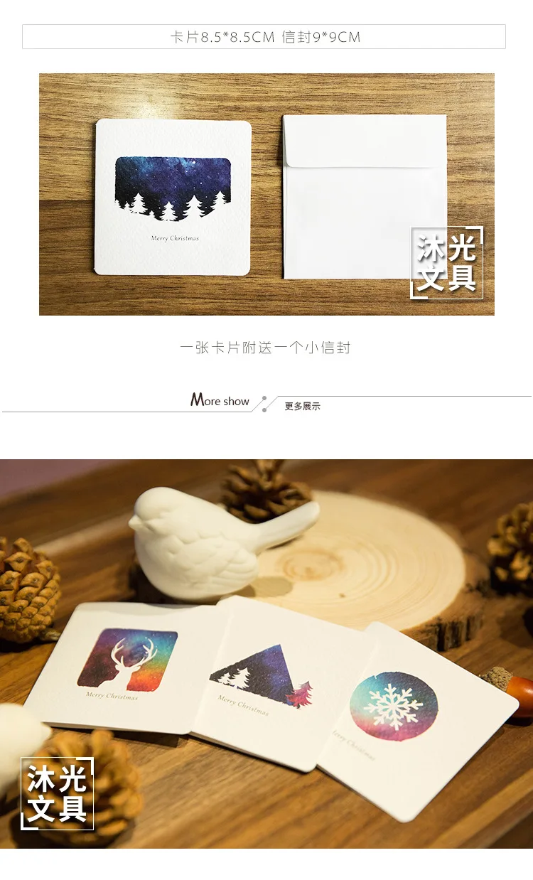 12-Star Colorful Creative Folding Christmas Cards Blessing Xuyuan Small Card Christmas Tree Xuyuan Cards