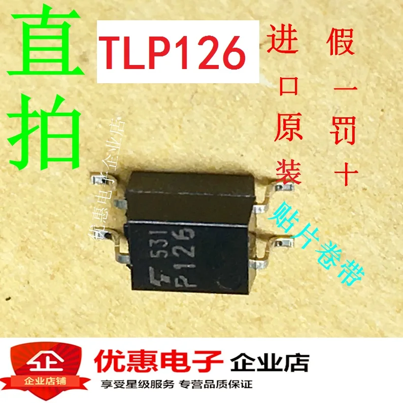 10 шт./лот TLP126(TPL, F) P126 SOP4